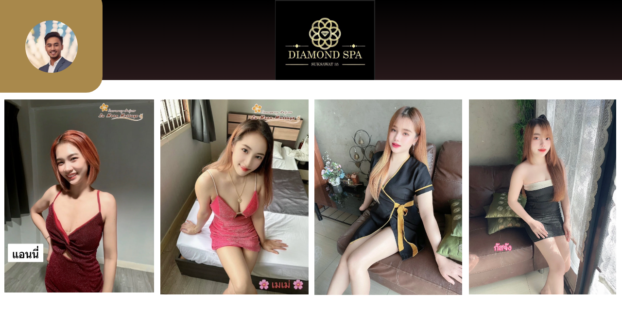 バンコクのエロマッサージ店 "Diamond Spa Sukhumvit 35"