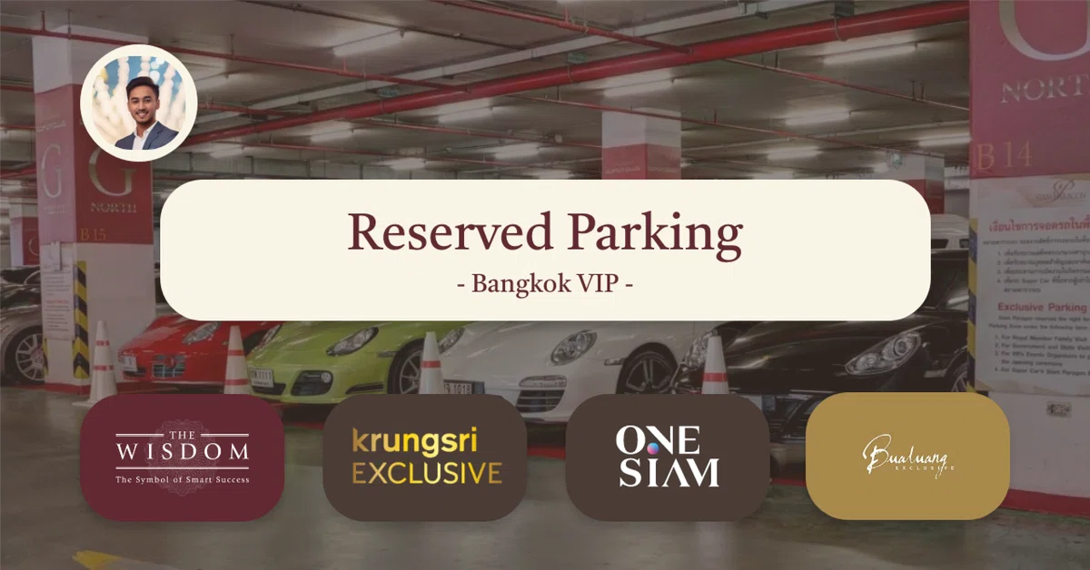 タイという国の不思議な社会構造。　バンコクのReserved Parkingについて