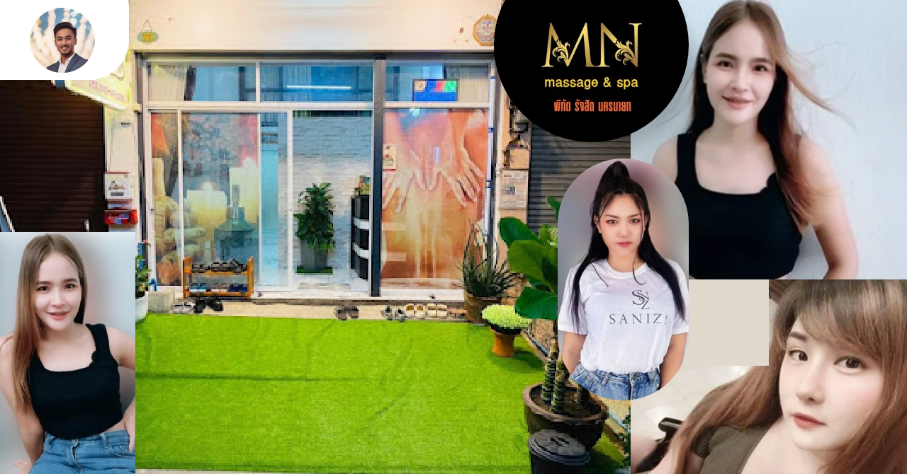 バンコクのエロマッサージ店 "M&N Massage"